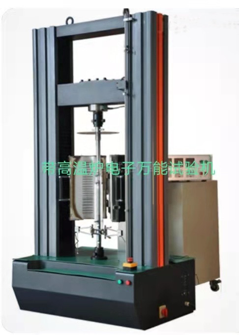 ETM系列高低溫電子萬能試驗機(jī)、進(jìn)口0.5級傳感器、測力0.4%-100%